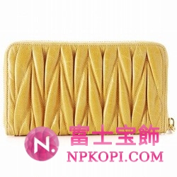 ミュウミュウ MIU MIU ラウンドファスナー式長財布 サイフ 財布 さいふ イエロー 5M0506-MATELASSE-LUX-MIMOSA